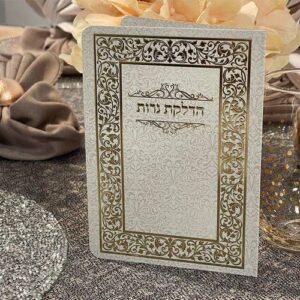 Luxurious Candle Lighting Blessing Booklet