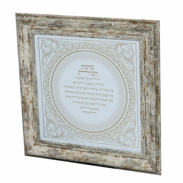 Luxurious Round Blessing for the Home Picture
