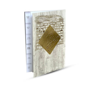 Bat Melech Tiered - Western Wall Design