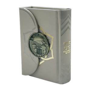 Magnet Prayer Book for a Jewish Woman - Rachel Imeinu Grey Model