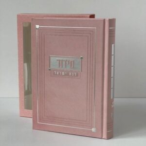 Prayer Book for a Girl - Pink Squares Design