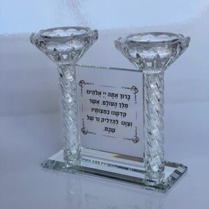 Shabbat Candlesticks